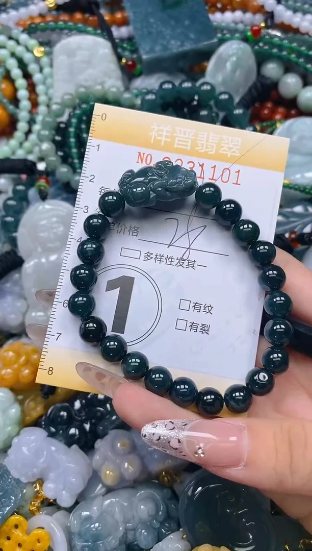 颈饰未镶嵌翡翠闪购0231101