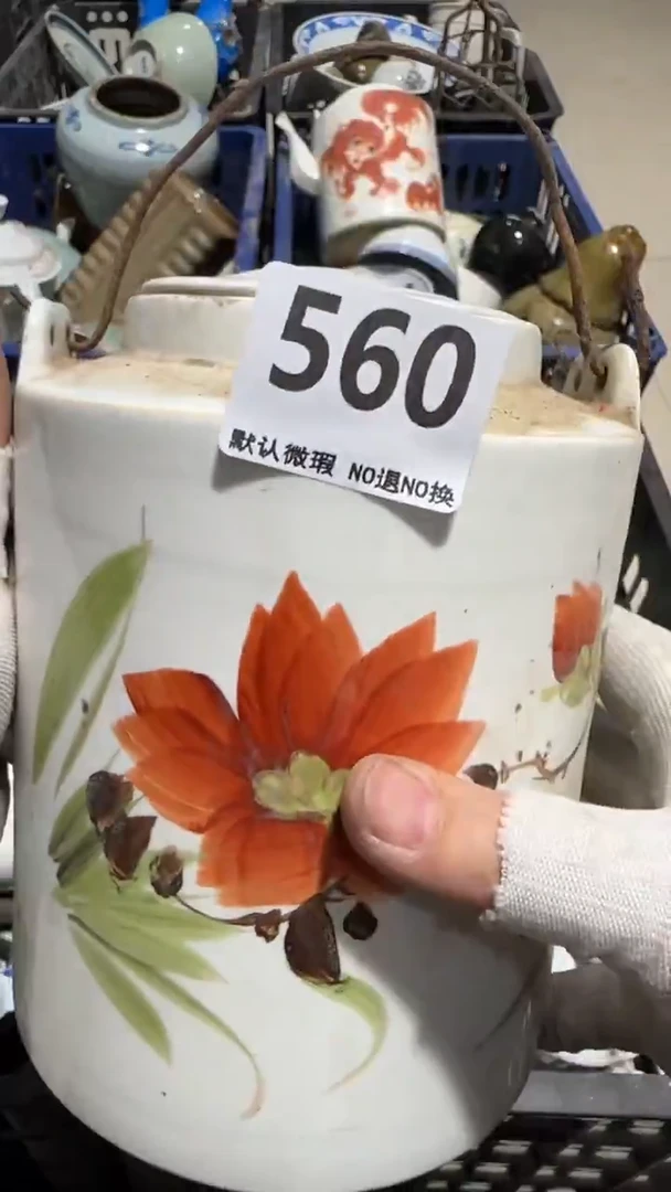 瓷片依****空亿容工艺品560