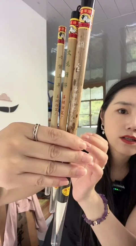 4号双羊牌1号组合