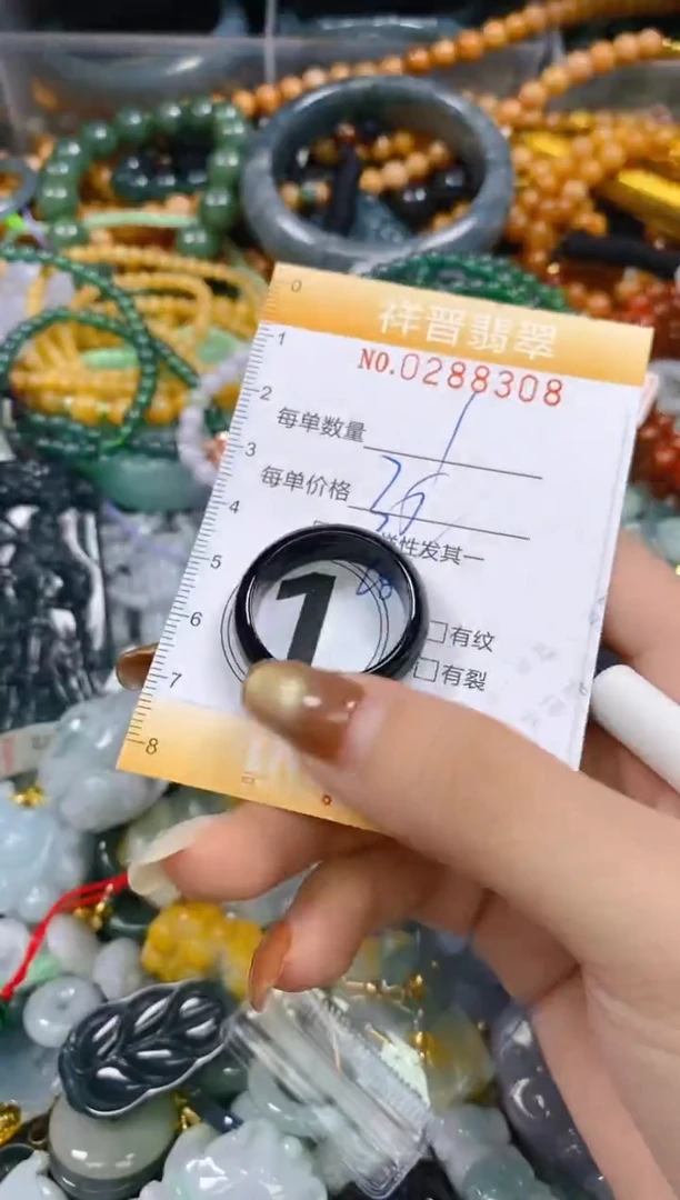 颈饰未镶嵌翡翠闪购0288308