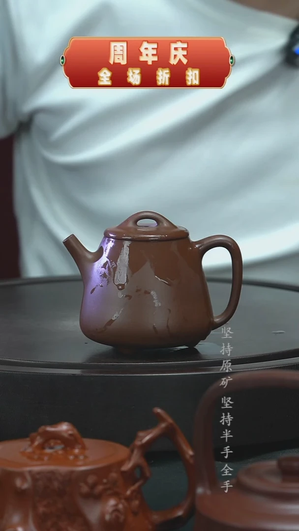茶壶紫砂全手工紫泥高石瓢245cc