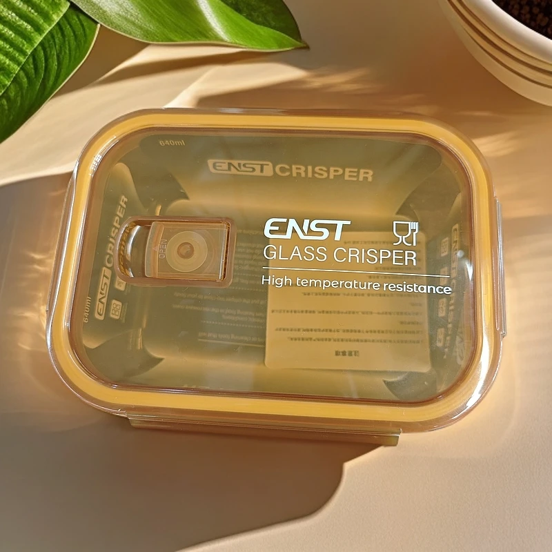ENST琥珀色玻璃保鲜盒640ml