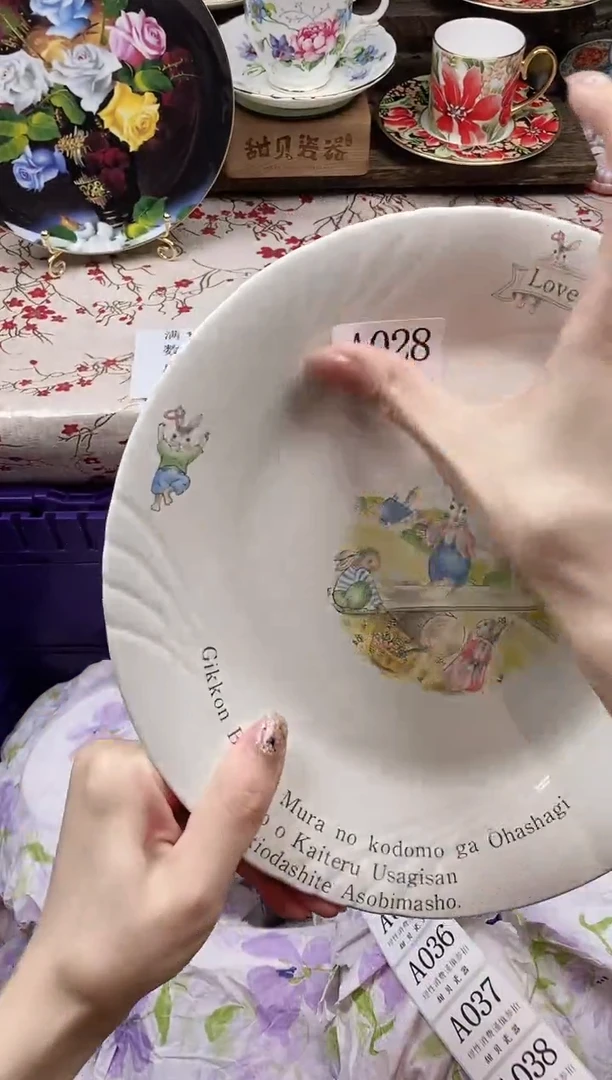 瓷片苹*派      A028