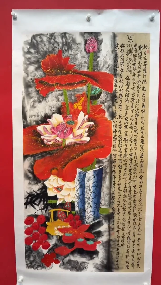 国画画家陆远华纯手绘原作