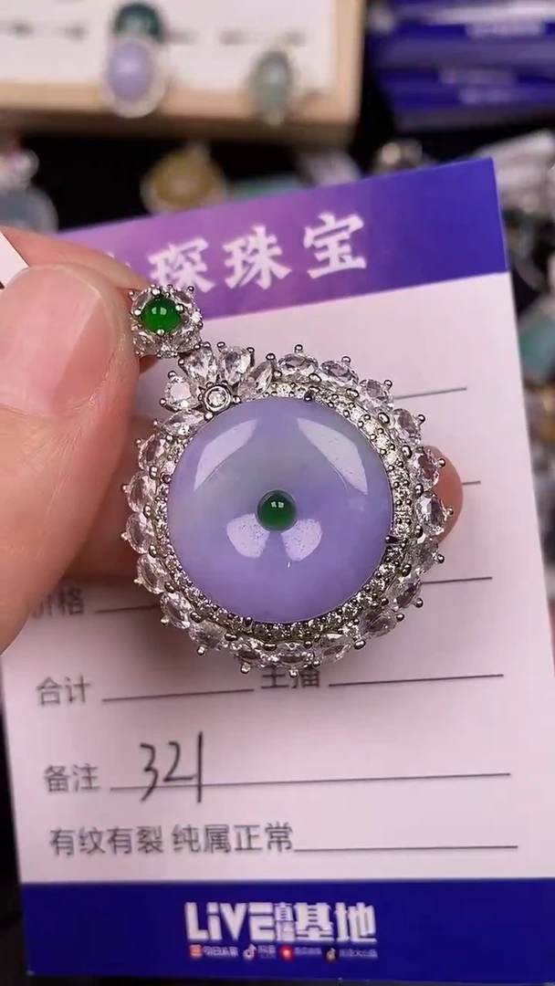 银S925镶嵌戒指翡翠3210