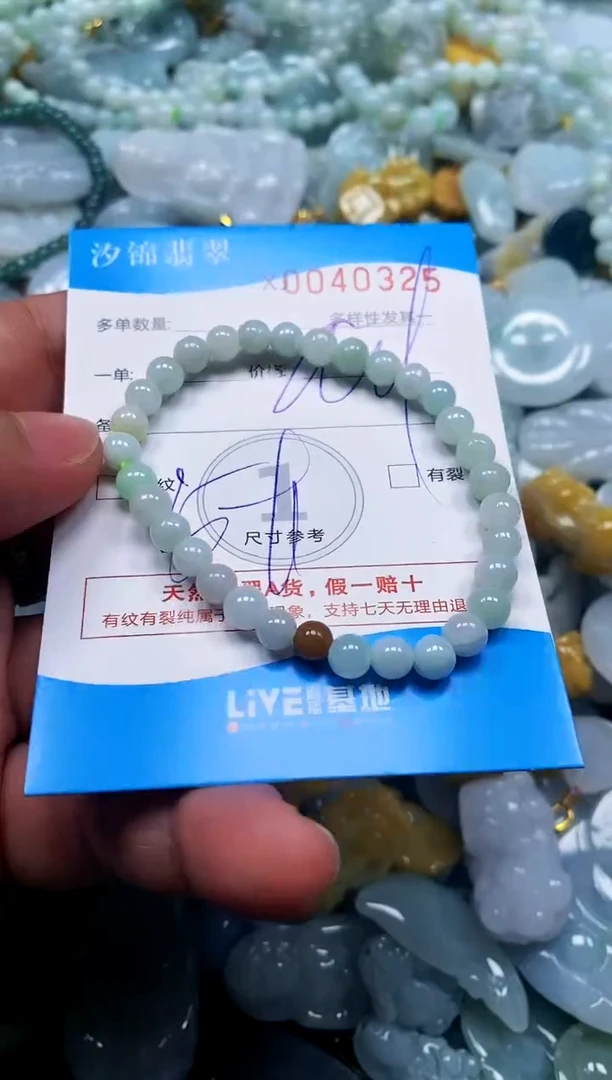 颈饰未镶嵌翡翠闪购商品0040325
