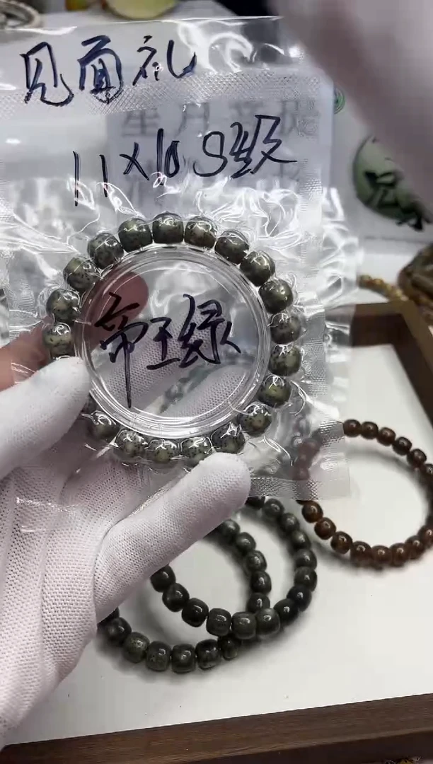 星月菩提手串128  石玉料绿幽灵11*10mm