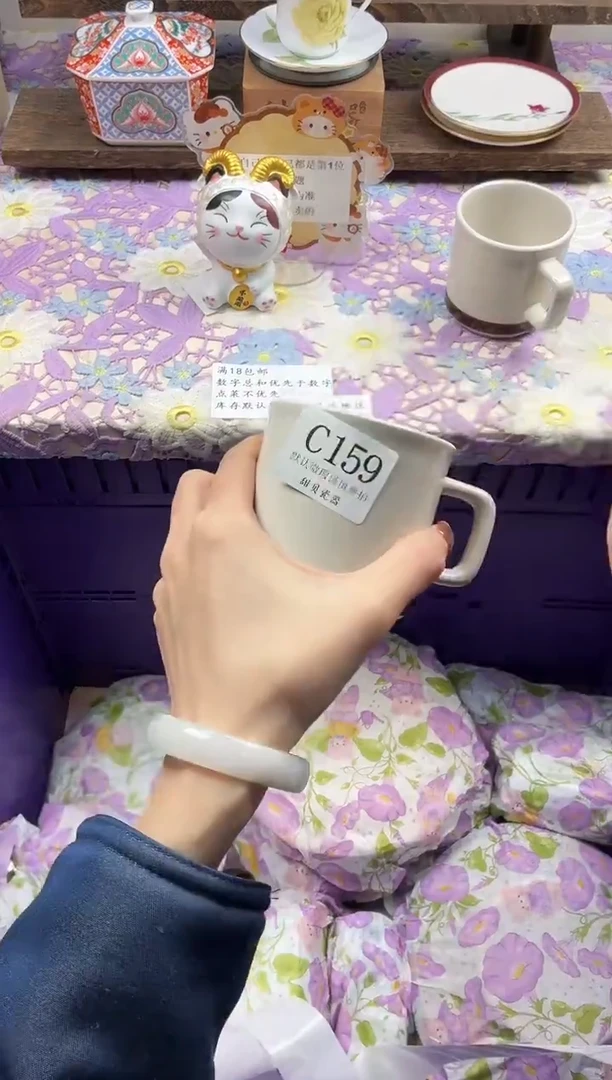 瓷片槐**九             C159