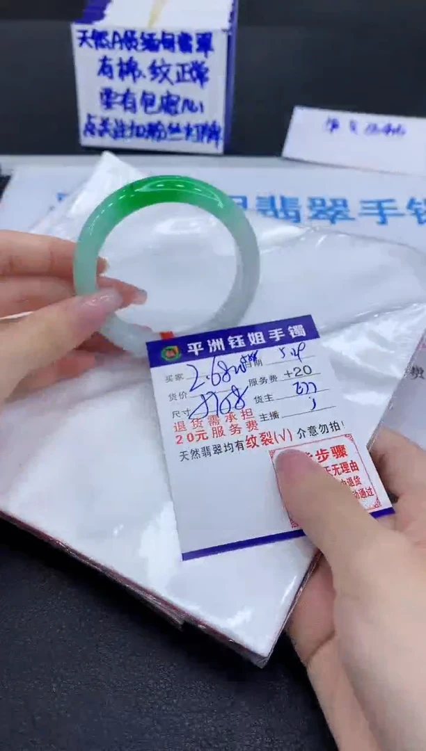 翡翠手镯未镶嵌111111111