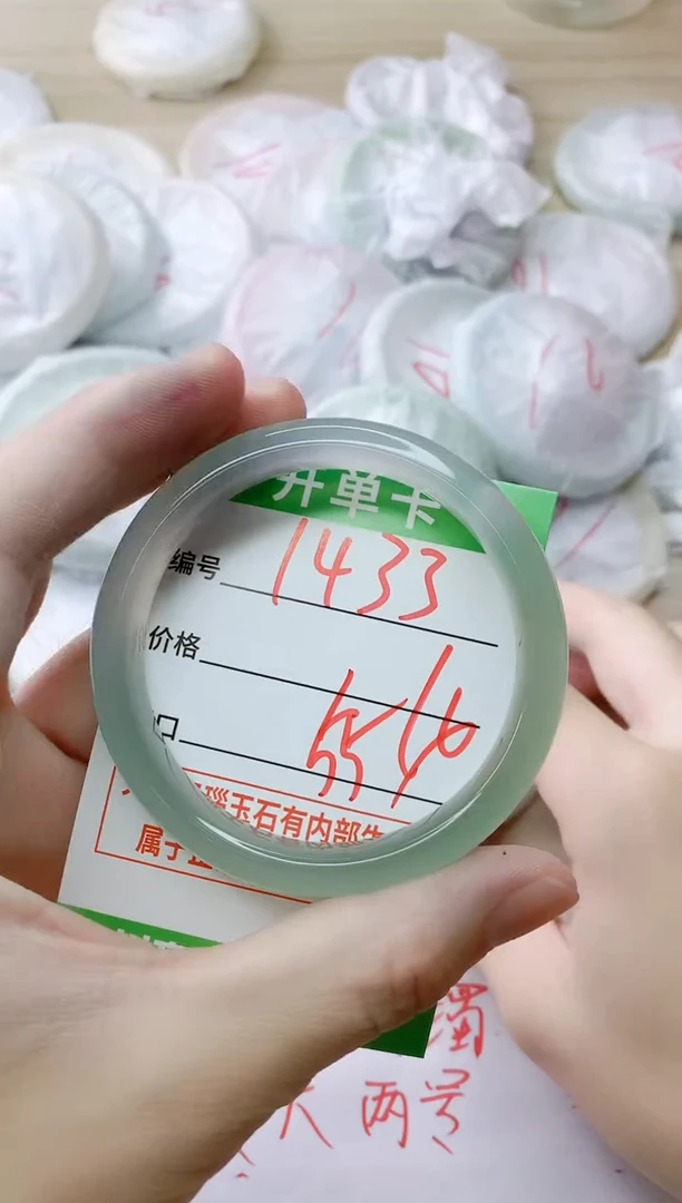 玛瑙/玉髓手镯未镶嵌1433