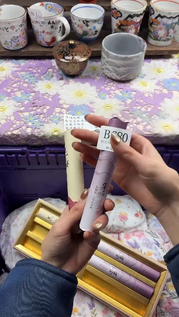 瓷片潦***_                     B680