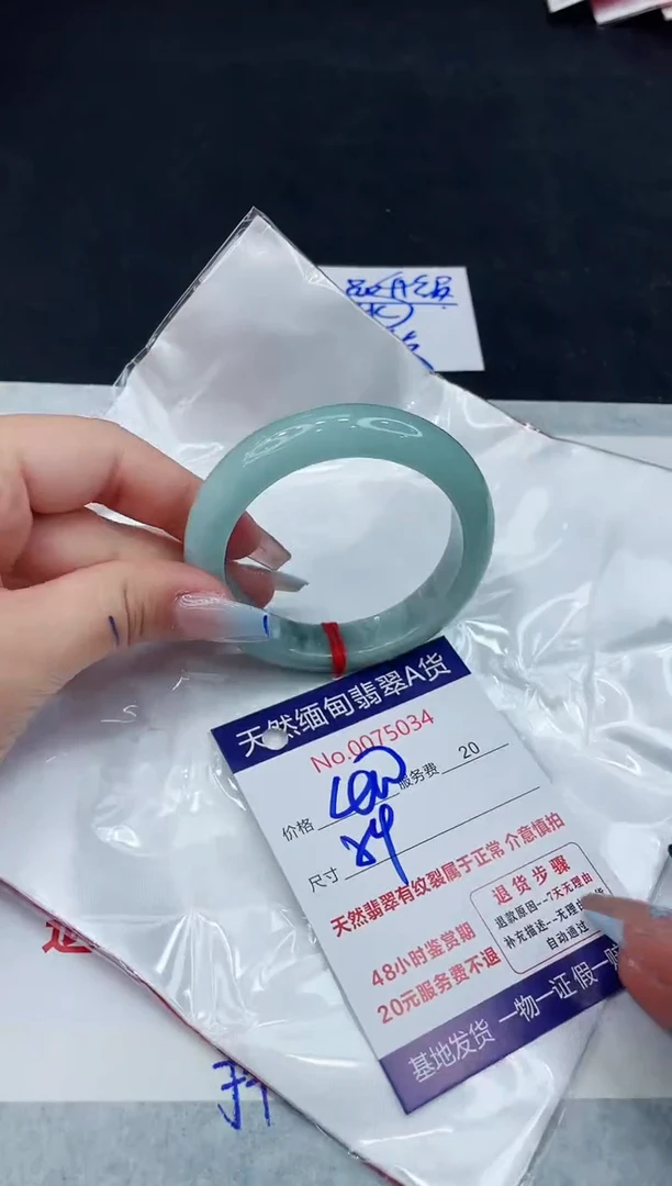 【闪购商品】翡翠手镯未镶嵌11111111111