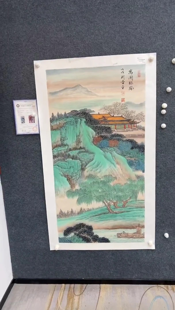 国画9.25-臻选-刘当平-四尺金书原作-34