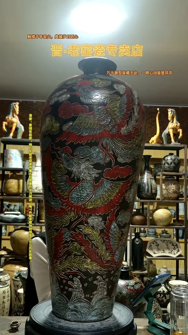 1北****品磁州窑釉上五彩剔刻九龙九凤纹饰梅瓶