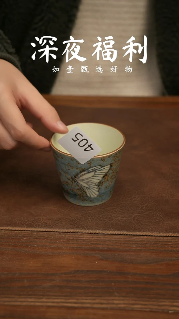 如壹陶艺甄选好物同款一个