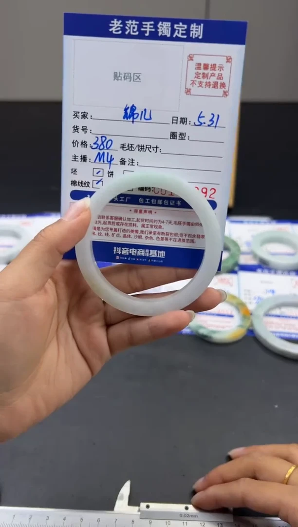 定制翡翠手镯未镶嵌手镯54-56