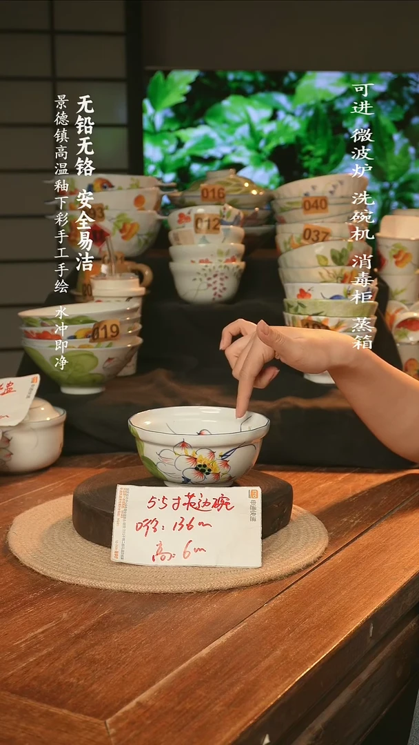 瓷景德镇高温瓷釉下彩手绘陶瓷