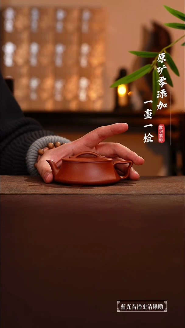 茶壶紫砂原矿零添加黄龙山朱泥仙瓢