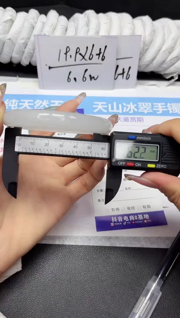 【闪购商品】石英质玉手镯未镶嵌329