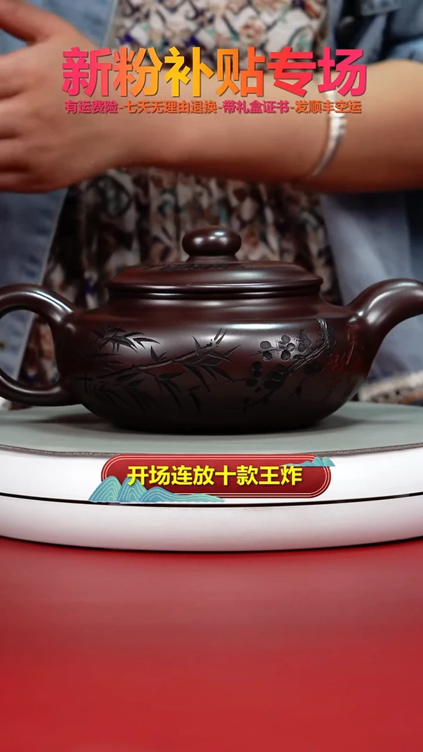 茶壶紫砂石红寒梅傲雪大仿古630CC