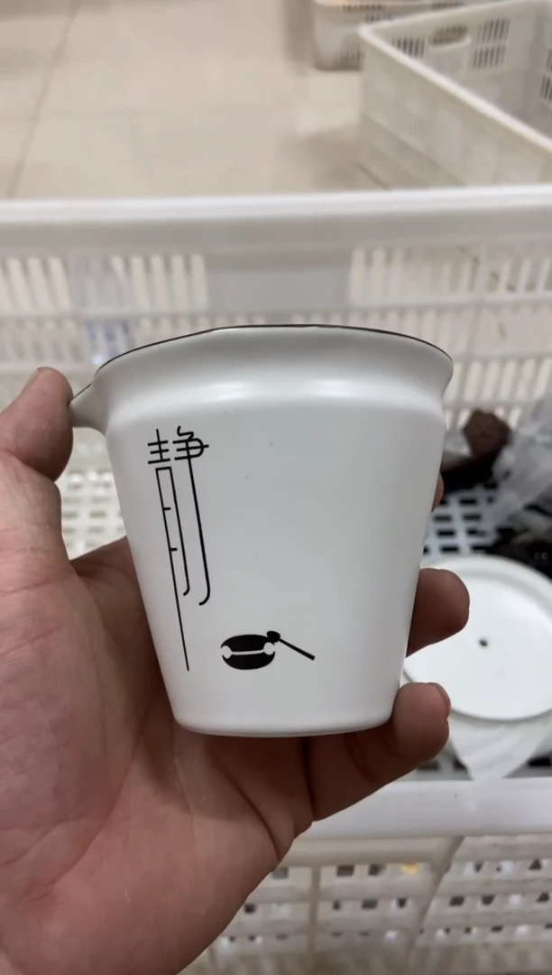 杯无运费险有瑕疵的摄影的产品有使用过的痕迹有点脏介意勿拍