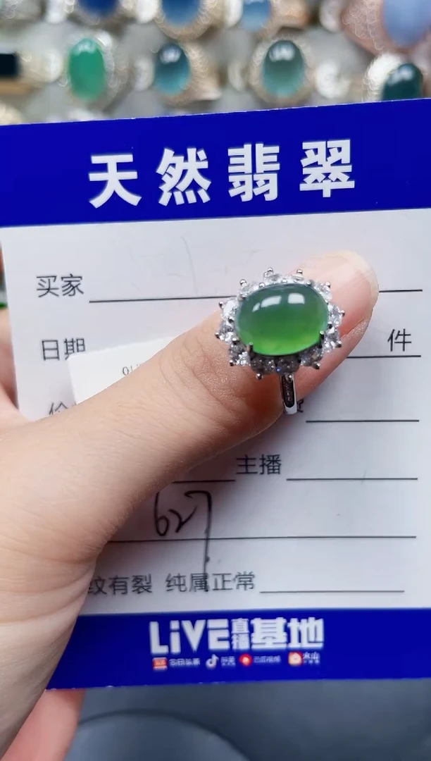 银S925镶嵌戒指翡翠627