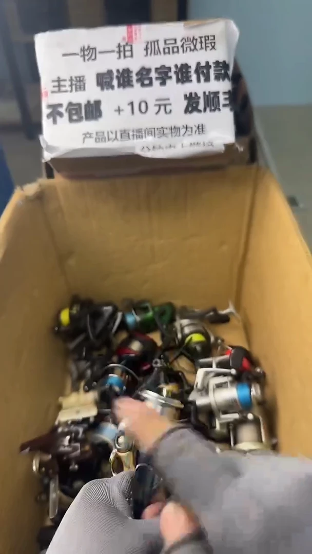 辰*一物一拍 孤品微瑕 以直播间展示为准