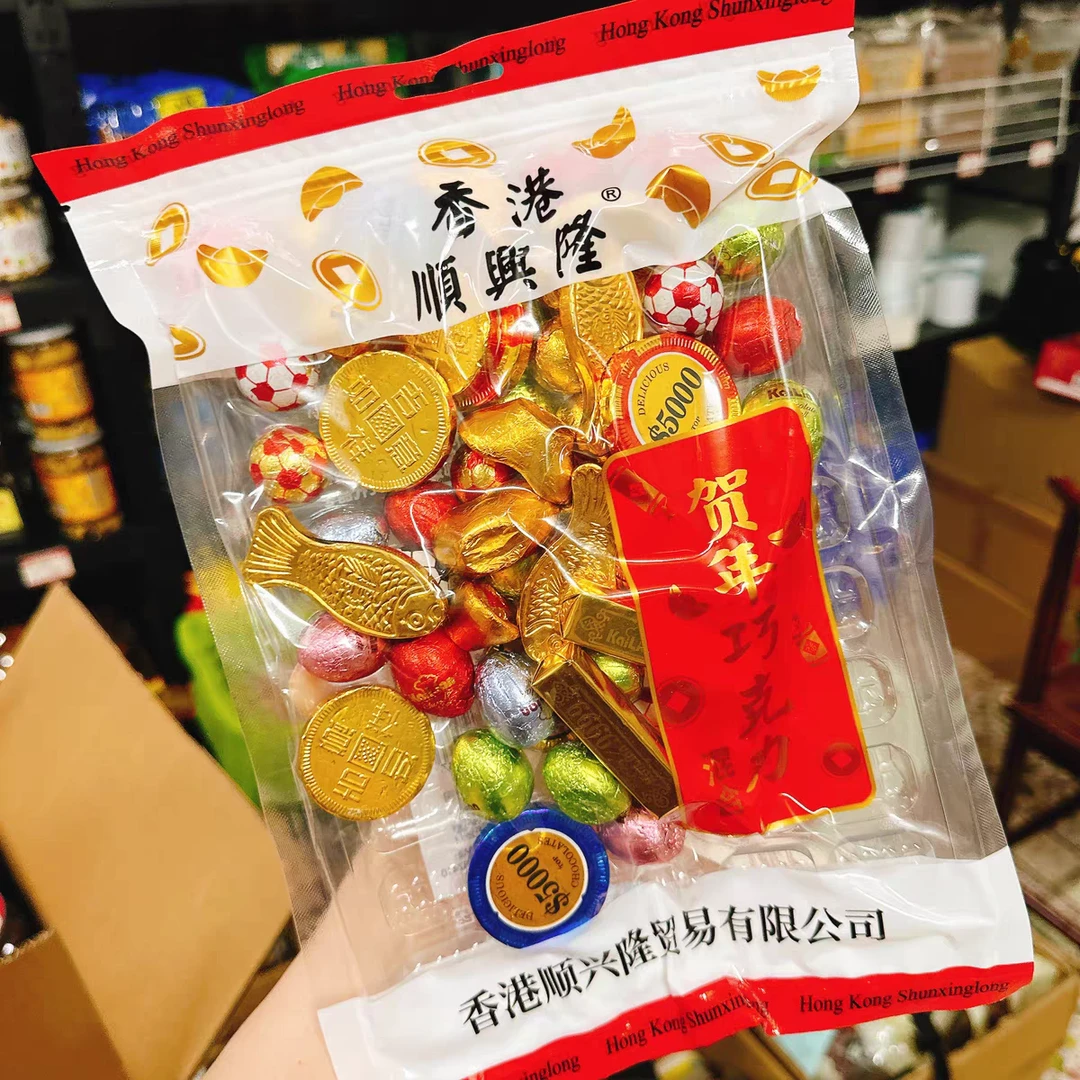 香港顺兴隆元宝金币金条巧克力年货圣诞零食喜糖福字装饰婚庆糖果