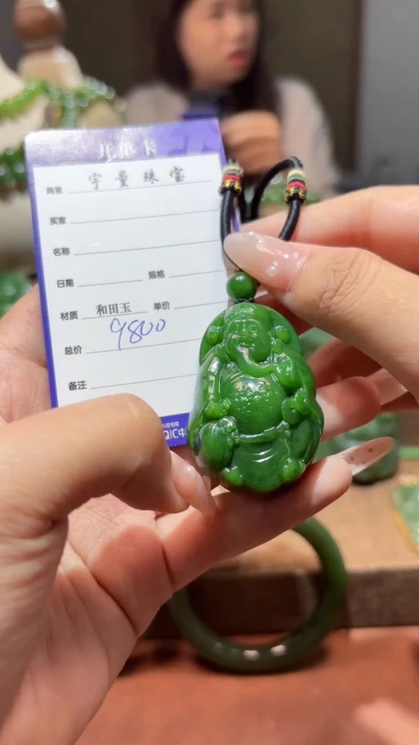 和田玉（碧玉）未镶嵌颈饰1