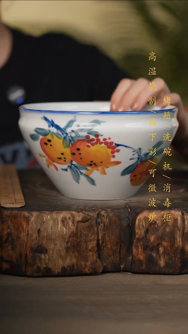 瓷片景德镇高温釉下彩可微波烤箱洗碗机