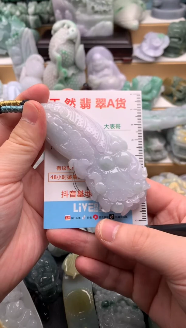 吊坠(不含链)未镶嵌翡翠1