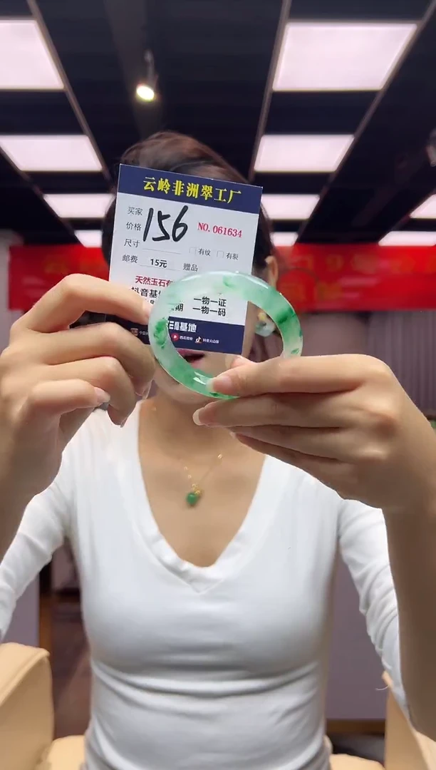 未镶嵌手镯石英质玉口径57