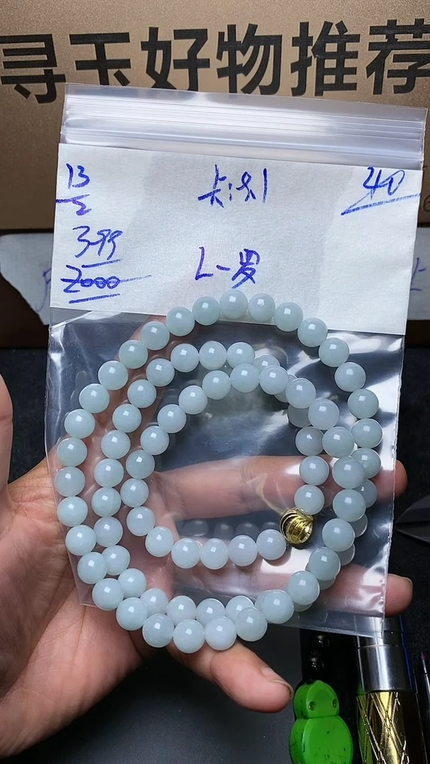 【闪购商品】定制翡翠未镶嵌毛货需精细抛光定制拍一发一