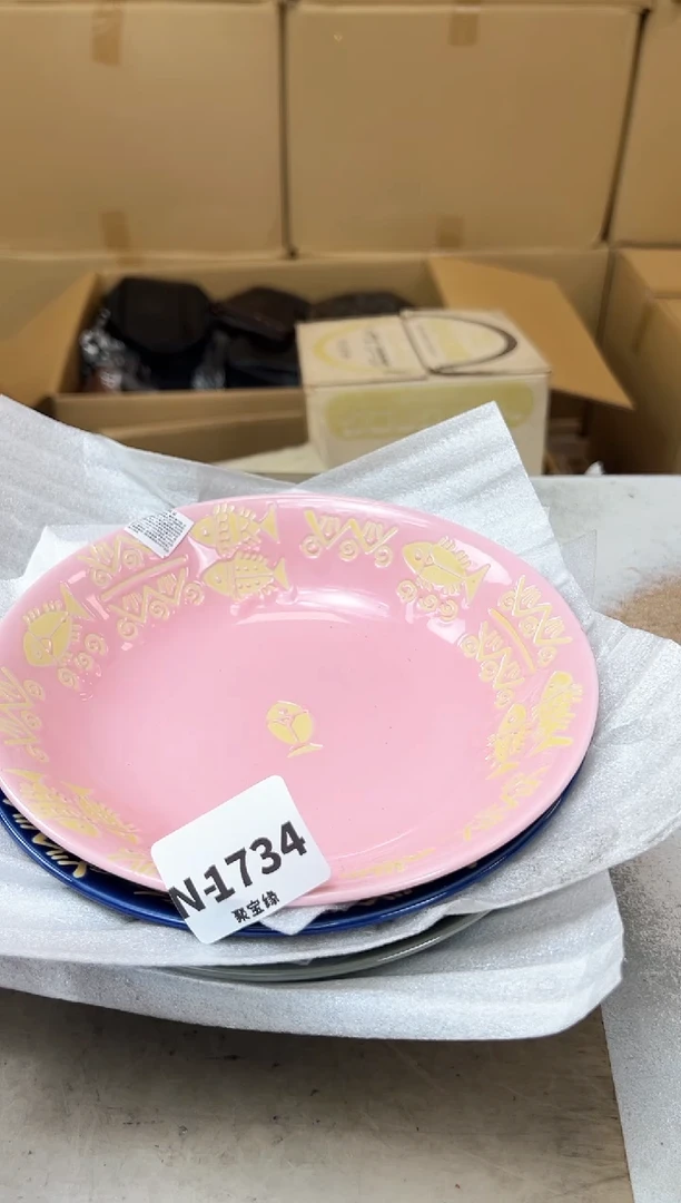 瓷片1734聚宝缘优品精选