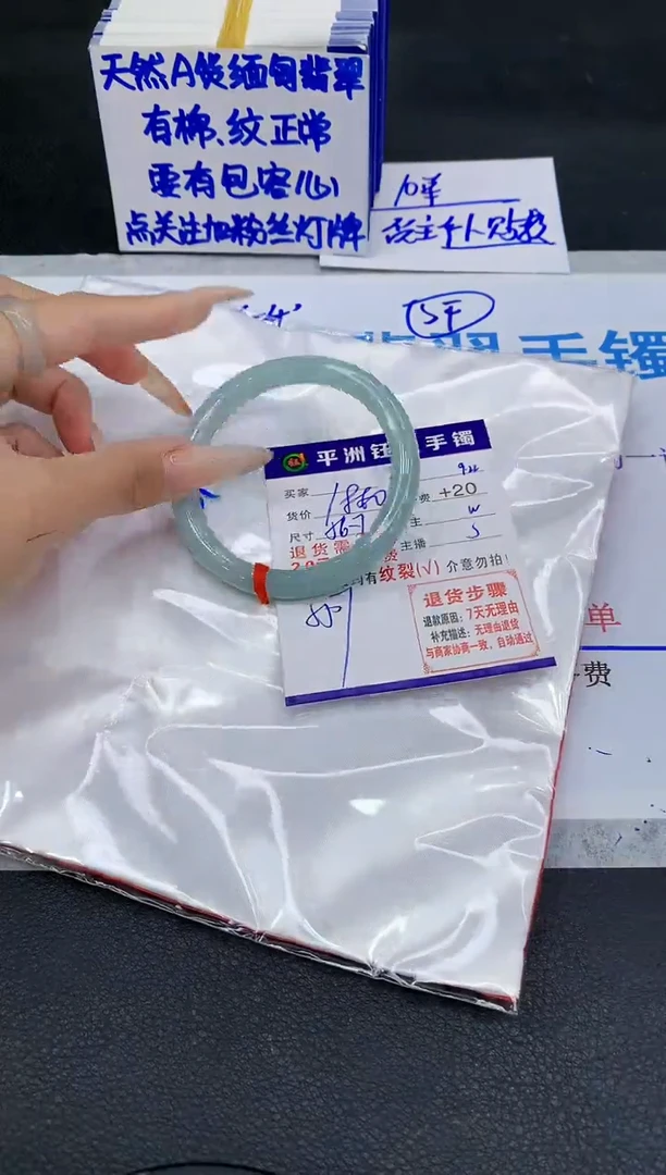 未镶嵌手镯翡翠11111111111111