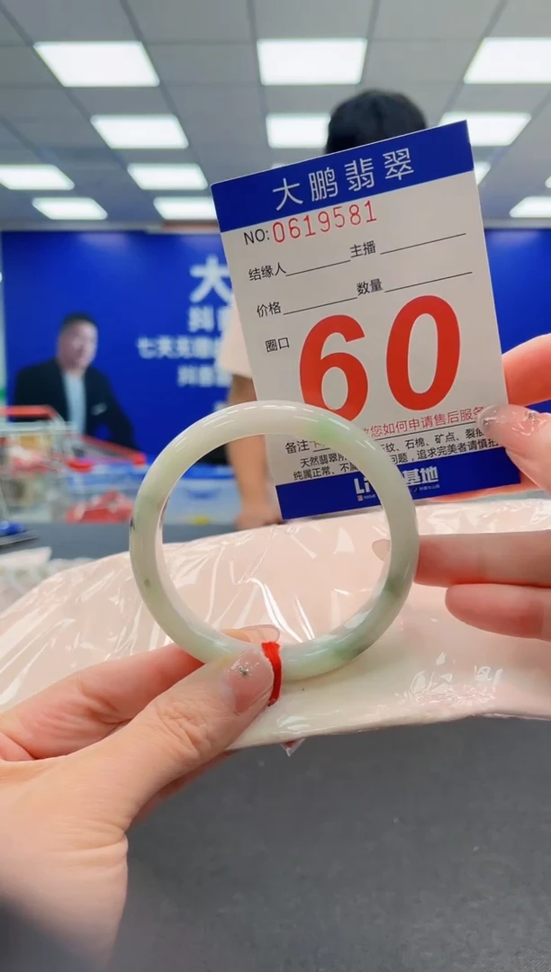 翡翠手镯未镶嵌AAAAAAAAA