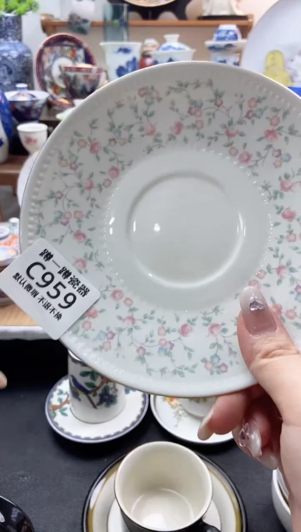 瓷片959满25包邮默认微瑕不退不换