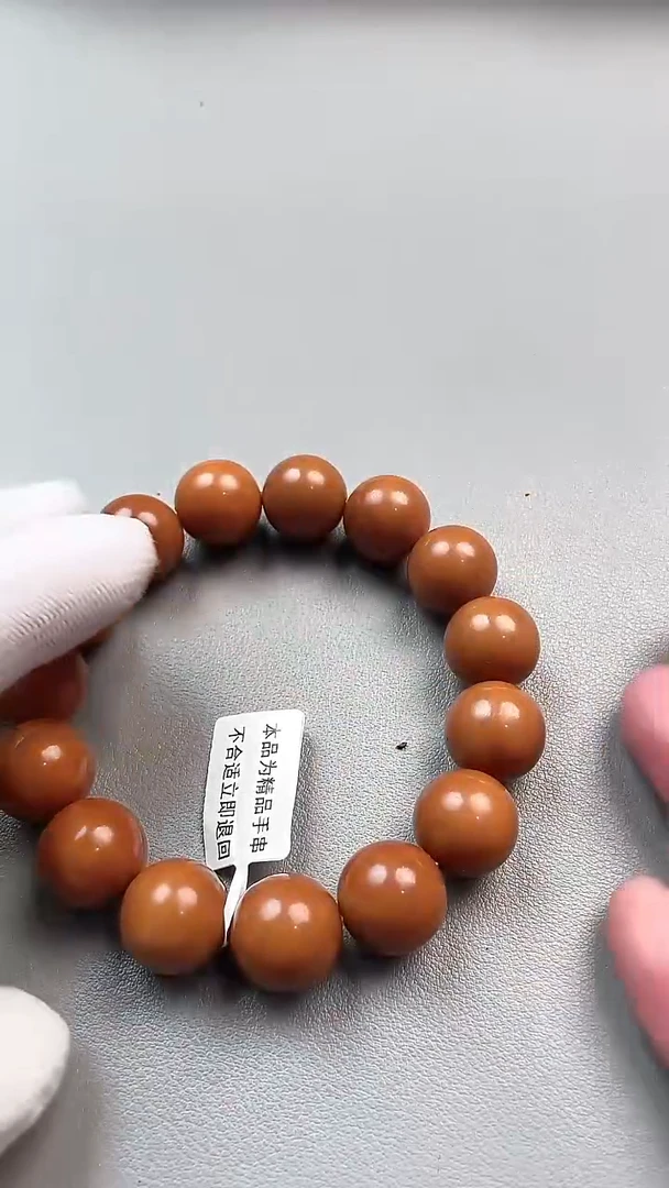 手串/手链橄榄核1.4