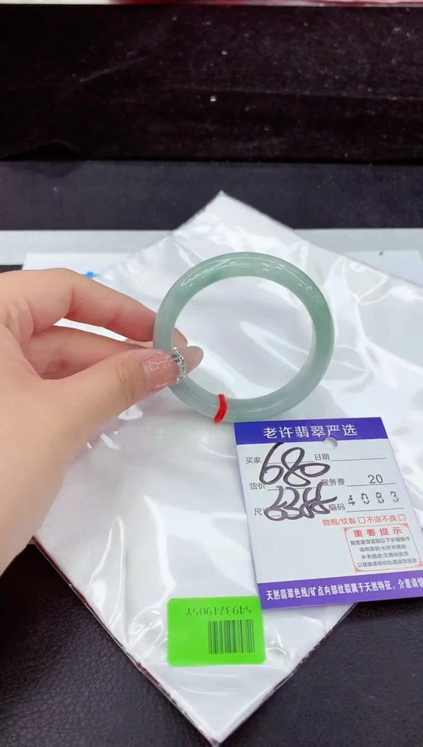 未镶嵌手镯翡翠11