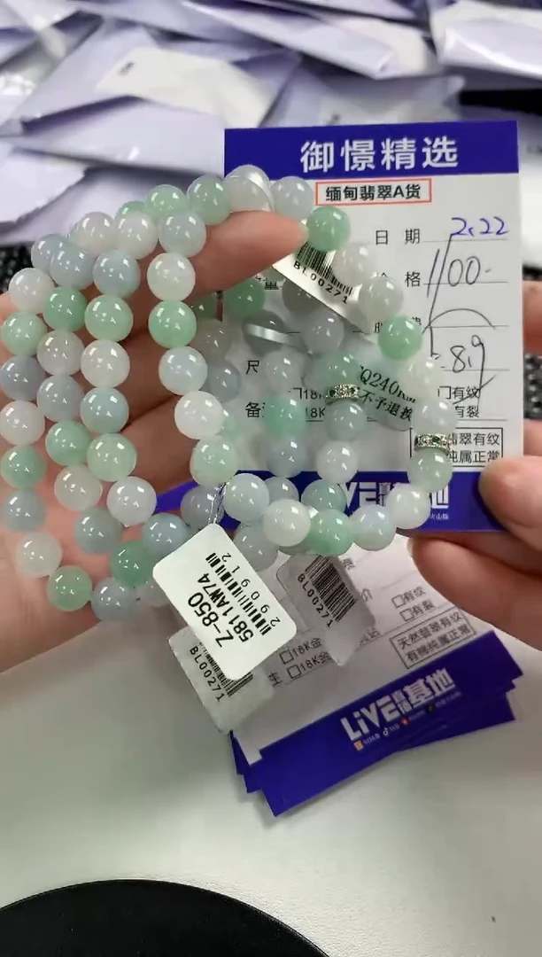 【闪购商品】翡翠手串未镶嵌70多样性发货其一