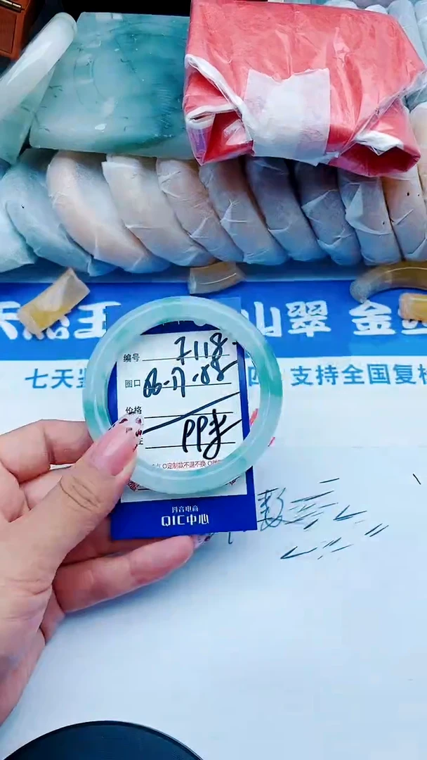 未镶嵌手镯石英质玉F118+56-57
