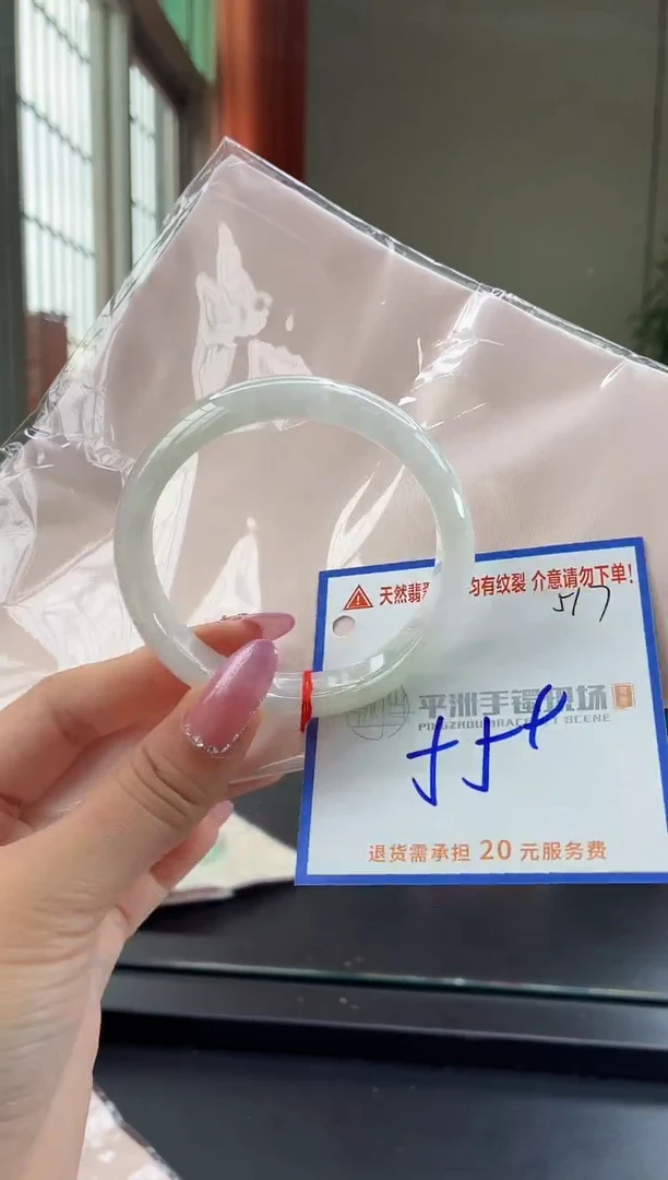 未镶嵌手镯翡翠11111111