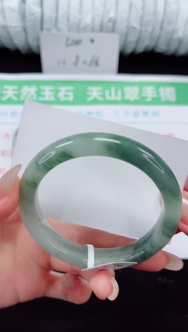 未镶嵌手镯石英质玉118-58/59