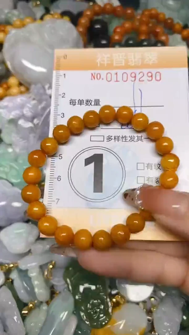【闪购商品】翡翠颈饰未镶嵌闪购0109290多样性发其一