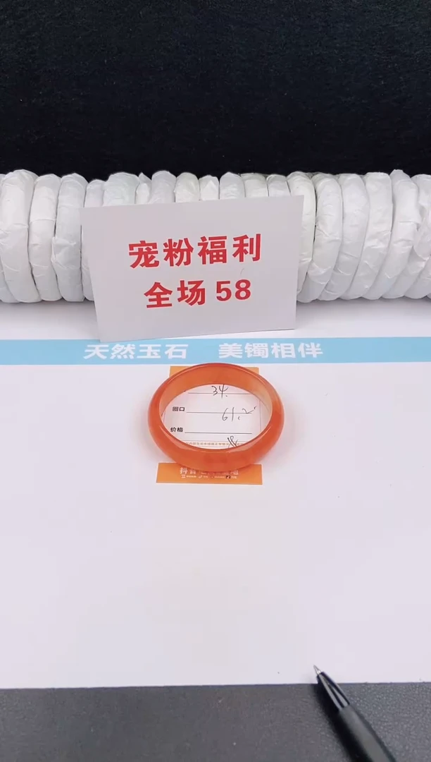 未镶嵌手镯石英质玉34