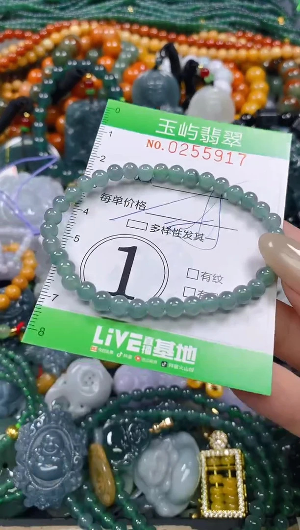 颈饰未镶嵌翡翠闪购0255917qq