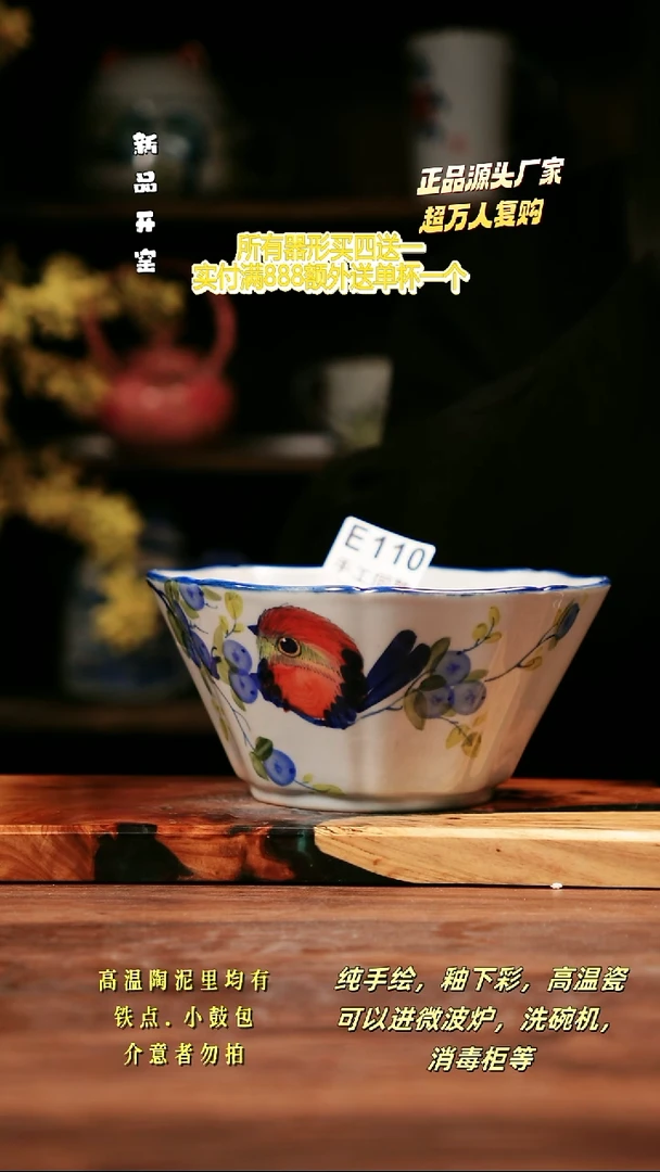 其他E110禾泥一器瓷器