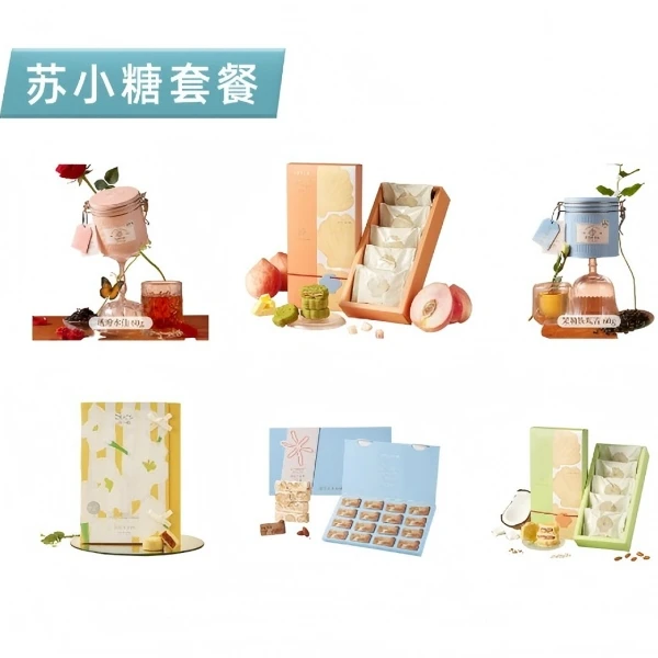 苏小糖双11【超值套餐1111】凤梨酥花果茶好物