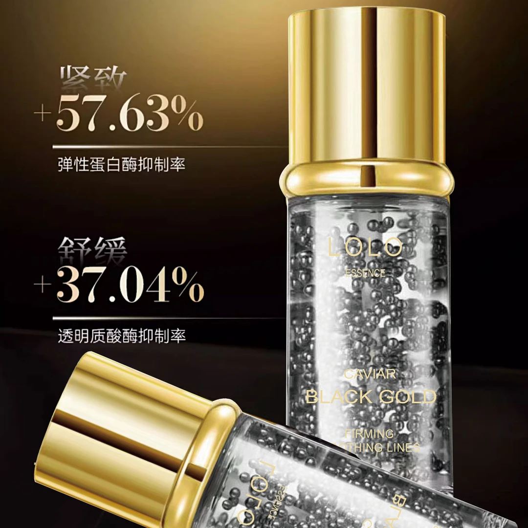 【专柜正品】LOLO黑金鱼子酱紧致淡纹精华液