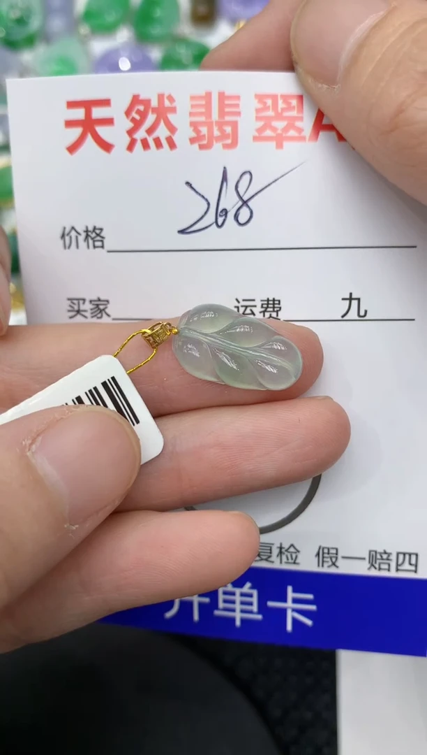 【闪购商品】翡翠颈饰18K金镶嵌111111111111